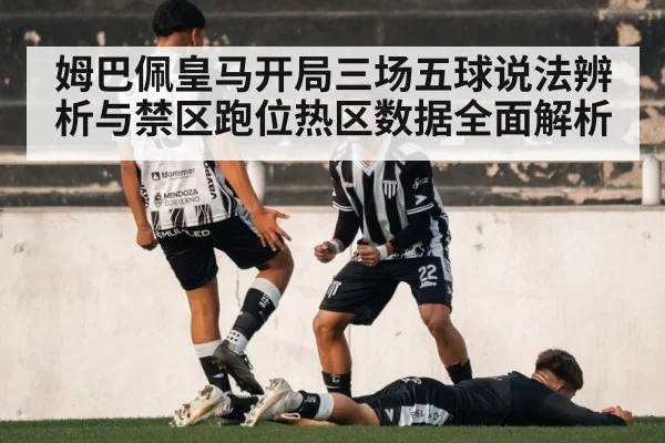 soccer player celebrating goal